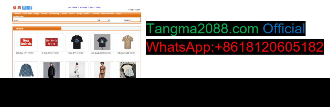 tangma2088 Official Cover Image